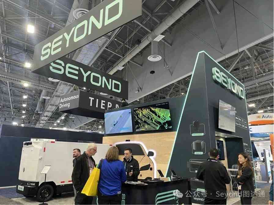 图达通展示全场景激光雷达矩阵：物理AI驱动多领域应用