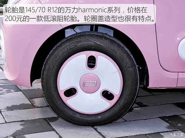 一汽奔腾 奔腾小马 2024款 170km 活力马