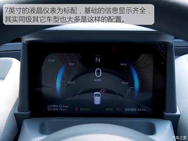 一汽奔腾 奔腾小马 2024款 170km 活力马