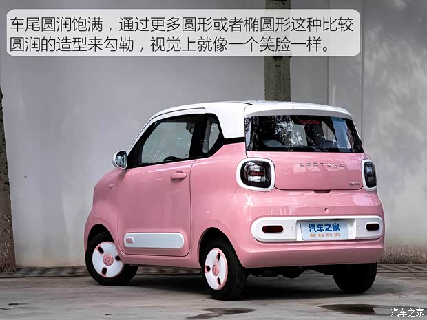 一汽奔腾 奔腾小马 2024款 170km 活力马