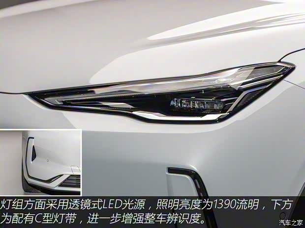 吉利汽车 银河E5 2024款 基本型