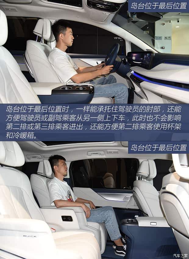 上汽通用别克 别克GL8新能源 2024款 陆尊 奢享版 6座