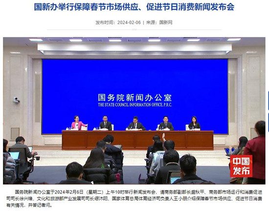 消费促进年：传统消费转型与绿色消费发展