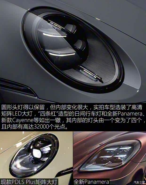 保时捷 保时捷911 2024款 基本型