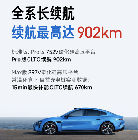 “老朋友”已打上门，新一代小米SU7这次还能封神吗