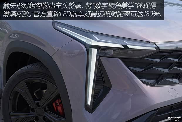 吉利汽车 博越 2024款 博越COOL 1.5TD 逍遥版