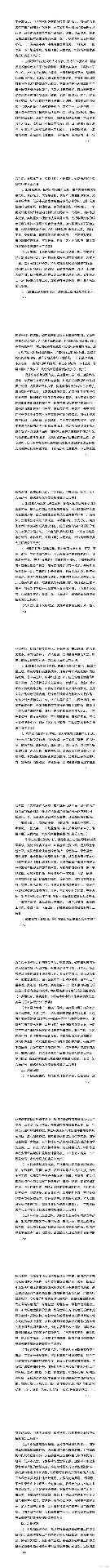 攀枝花：推进换电模式和氢燃料电池在重型货运车辆领域试点应用