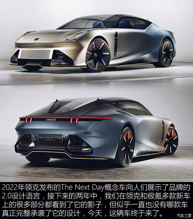 领克 领克ZERO 2024款 基本型