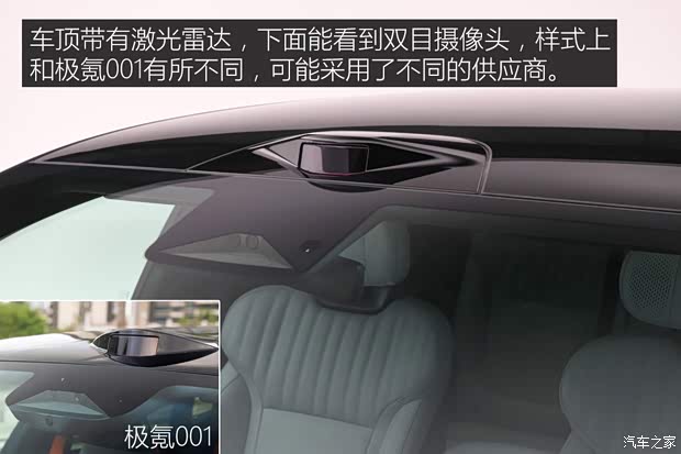 领克 领克ZERO 2024款 基本型