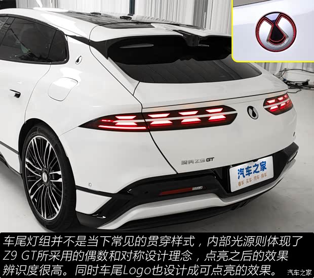 腾势汽车 腾势Z9 2024款 GT 插电混动版