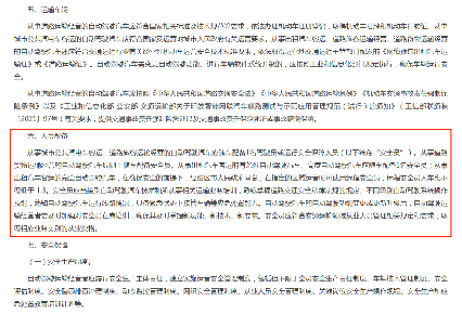 自动驾驶商业化春天来了！多部委发文支持
