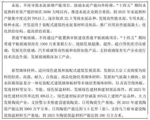 电动重卡替代传统燃油载重车 内蒙古加快推广新能源汽车