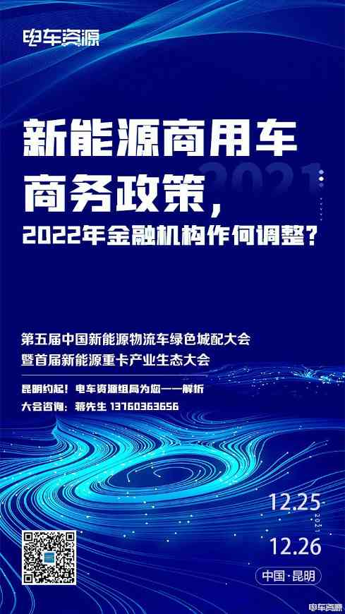 市场利好与商机：10月以来新能源政策、产业规划盘点