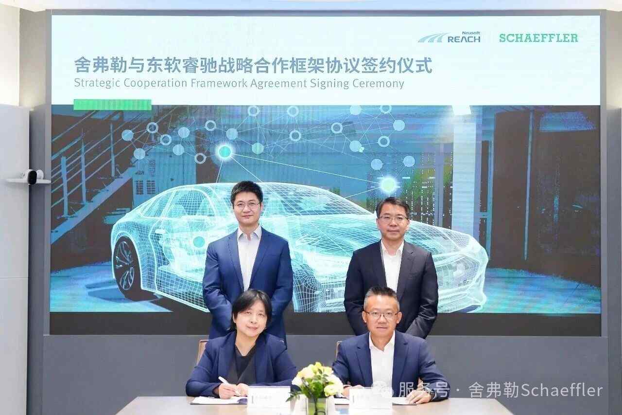 盖世周报 | 奥托立夫嘉定工厂二期投产；舍弗勒联手东软睿驰