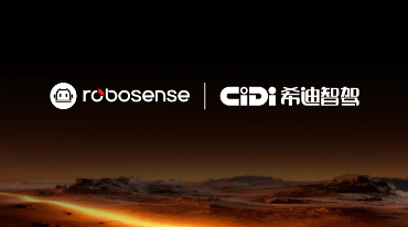 CES 2026：速腾聚创与希迪智驾达成战略合作