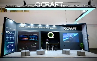 轻舟智航增资至11.5亿