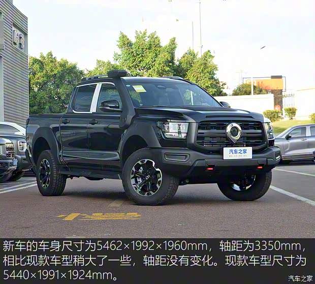 长城汽车 山海炮 2024款 2.4T 柴油穿越版