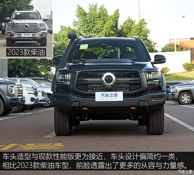 长城汽车 山海炮 2024款 2.4T 柴油穿越版