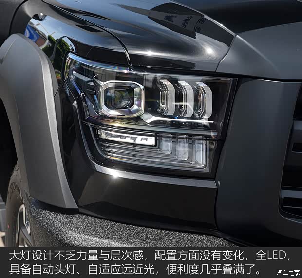 长城汽车 山海炮 2024款 2.4T 柴油穿越版