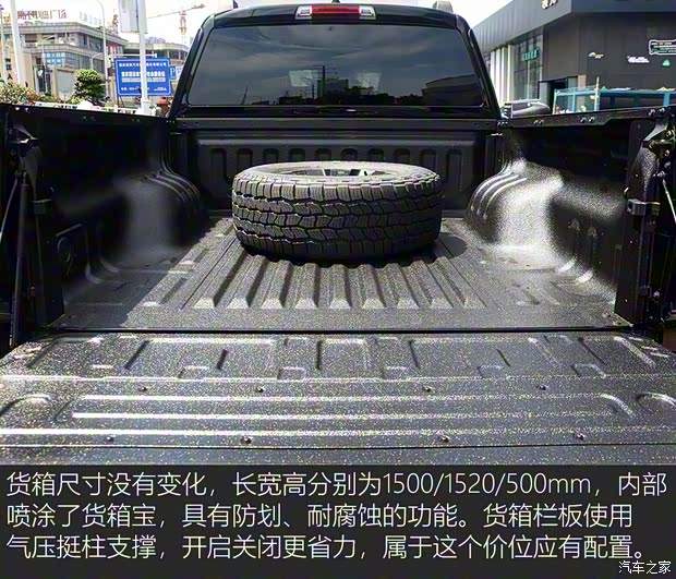 长城汽车 山海炮 2024款 2.4T 柴油穿越版