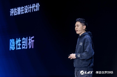 阿尔特 “AI + 数智创造”产品体系引领行业，开启汽车研发智能新纪元