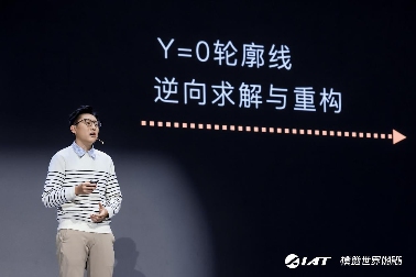 阿尔特 “AI + 数智创造”产品体系引领行业，开启汽车研发智能新纪元