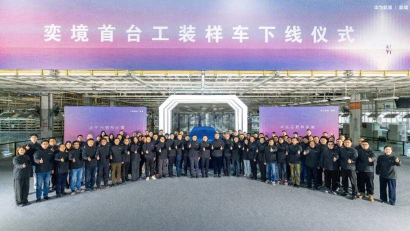 鸿蒙智行瞄准“下一个百万”