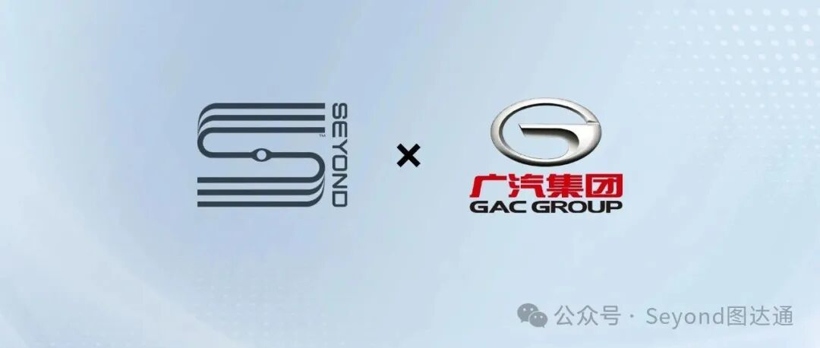 盖世周报 | 欧盟决定取消2035年燃油车禁令；大陆集团任命新CEO