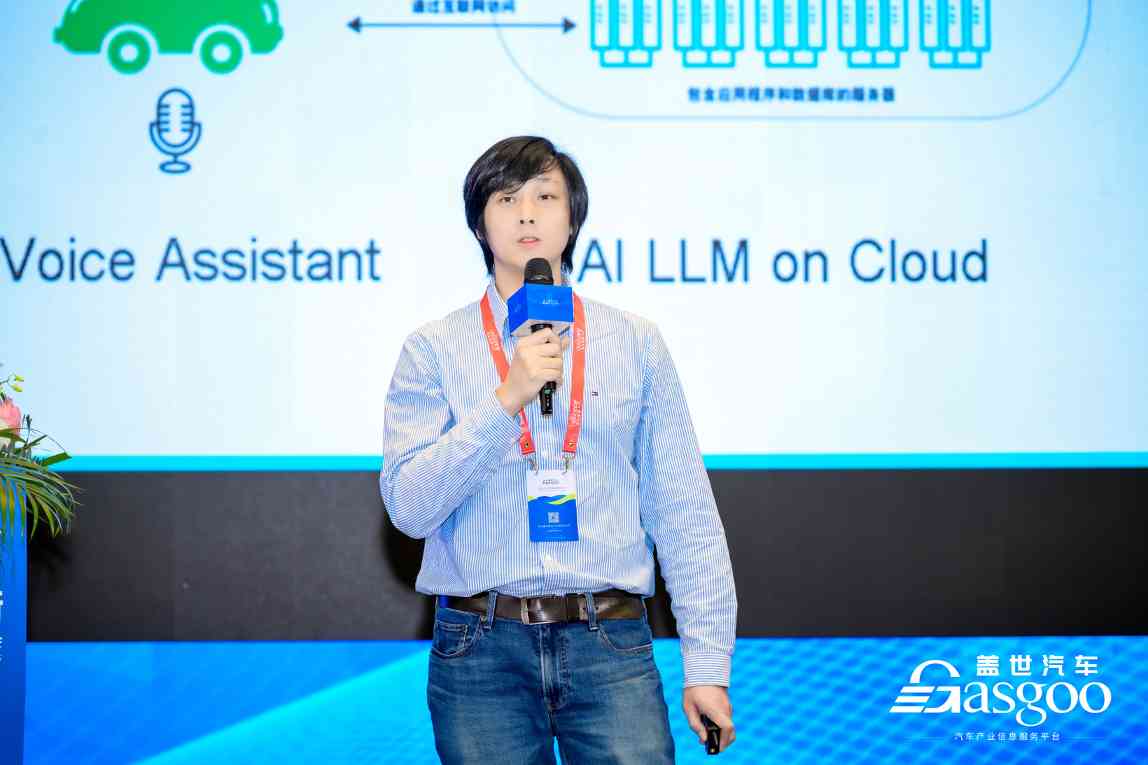 AMD：X86架构推动汽车座舱AI智能化进程