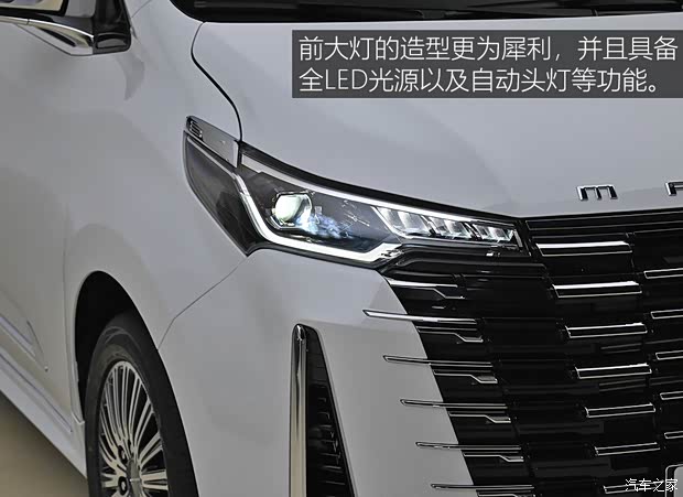 上汽大通 大通G10 2025款 MAX 2.0T 自动旗舰版 汽油 7座 上汽大通 大通G10 2025款 MAX 2.0T 自动旗舰版 汽油 7座