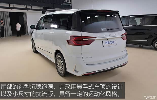 上汽大通 大通G10 2025款 MAX 2.0T 自动旗舰版 汽油 7座 上汽大通 大通G10 2025款 MAX 2.0T 自动旗舰版 汽油 7座