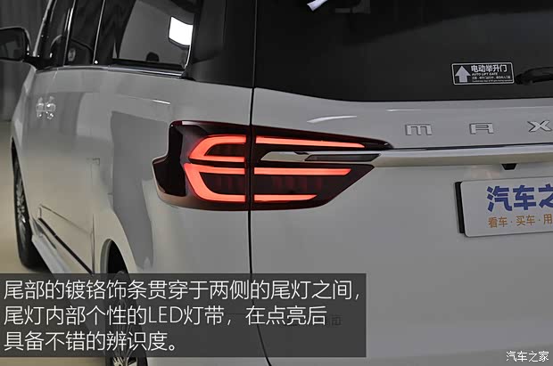 上汽大通 大通G10 2025款 MAX 2.0T 自动旗舰版 汽油 7座 上汽大通 大通G10 2025款 MAX 2.0T 自动旗舰版 汽油 7座