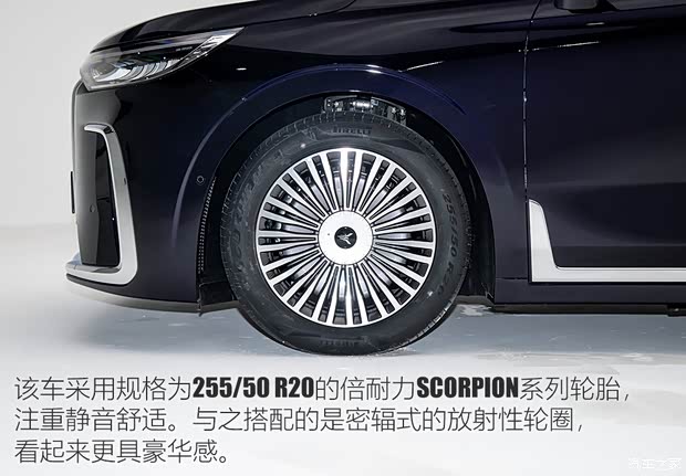 岚图汽车 岚图梦想家 2025款 PHEV 四驱旗舰鲲鹏版