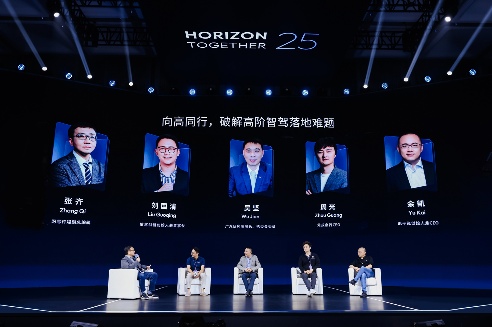 圆桌论道：破解高阶智驾安全、量产与未来十年之局