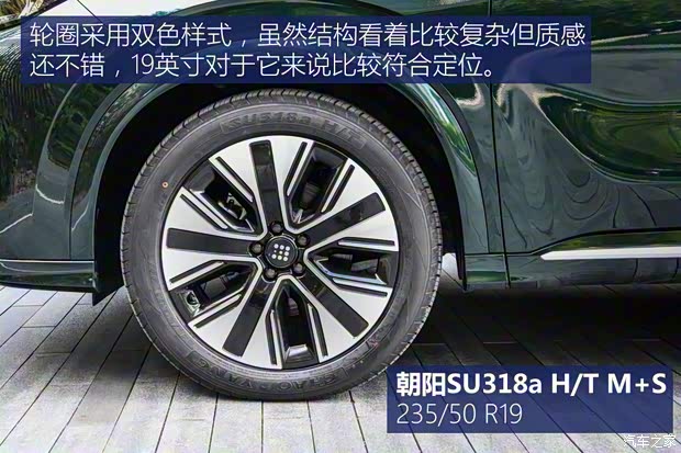 赛力斯蓝电 蓝电E5 PLUS 2025款 PLUS 1.5L DE-i 基本型 7座