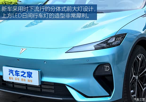 深蓝汽车 深蓝L07 2024款 300Max乾崑智驾ADS SE增程版