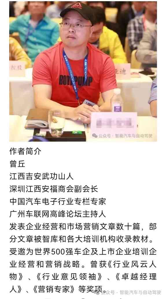 大树底下不长草｜未来五年中国汽车电子零部件的机会与挑战