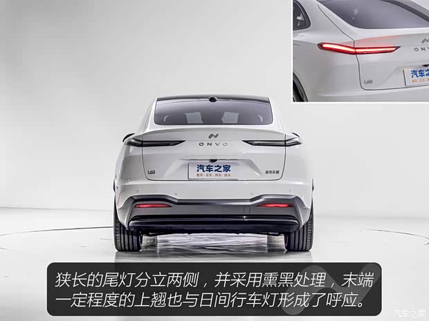 蔚来 乐道L60 2024款 标准续航版 蔚来 乐道L60 2024款 标准续航版