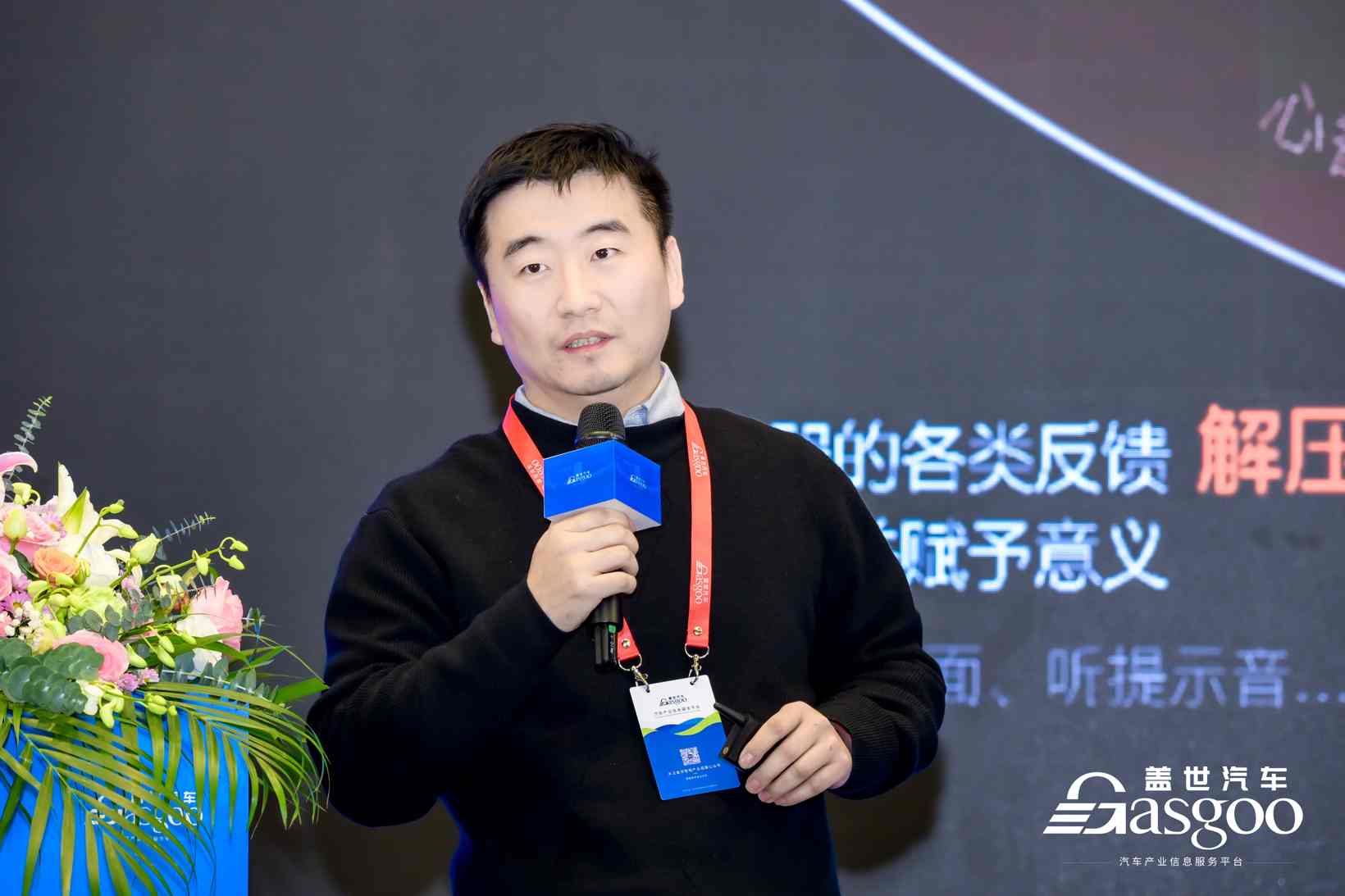 AI赋能 体验焕新 | 本站2025第七届AI智能座舱与显示技术大会圆满落幕