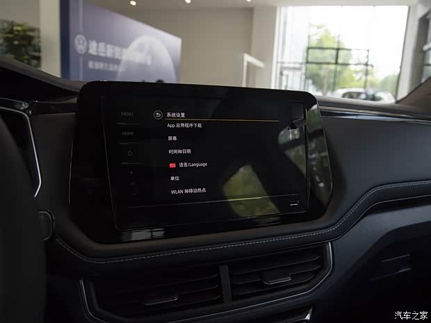 上汽大众 途岳 2025款 新锐 300TSI 锐意版