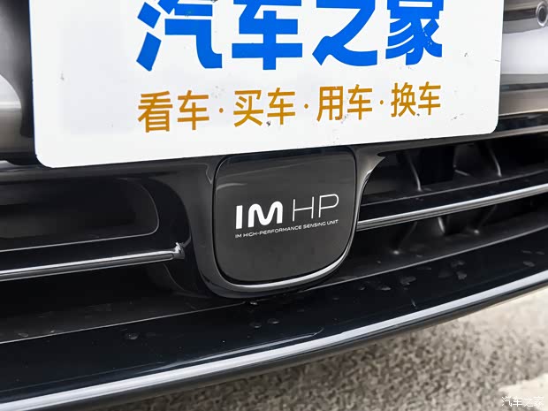 智己汽车 智己LS6 2023款 Max 超长续航版