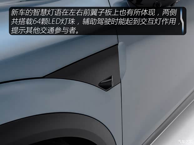 极氪 极氪7X 2024款 四驱版