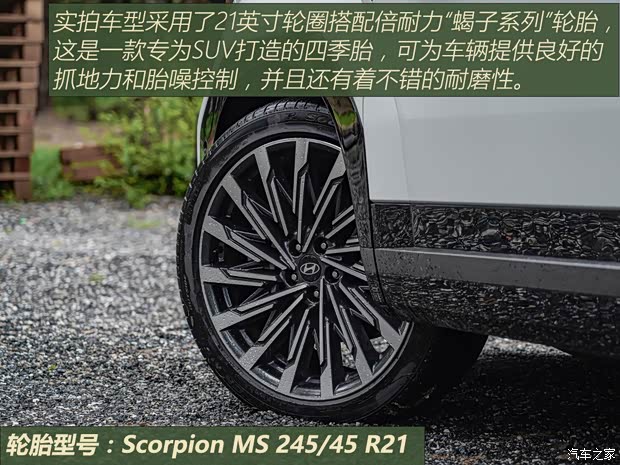 北京现代 胜达 2024款 2.0T 四驱TOP HTRAC