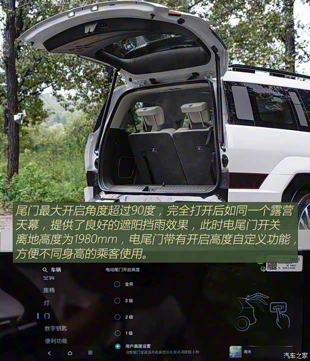 北京现代 胜达 2024款 2.0T 四驱TOP HTRAC