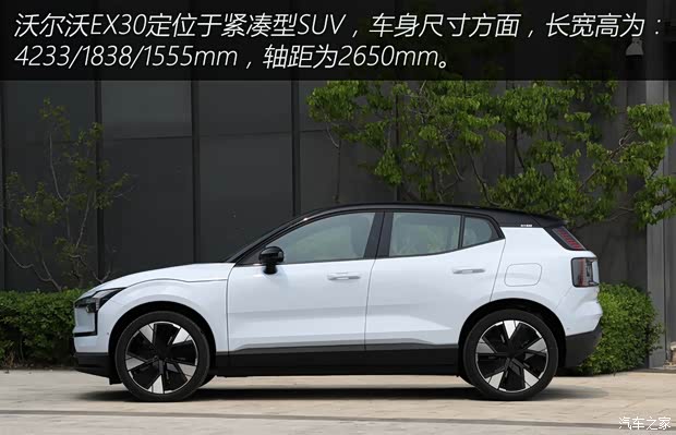 沃尔沃亚太 沃尔沃EX30 2024款 三元锂 四驱版