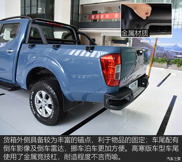 郑州日产 锐骐6 pro 2024款 2.3T 自动四驱柴油豪华版平底长货箱