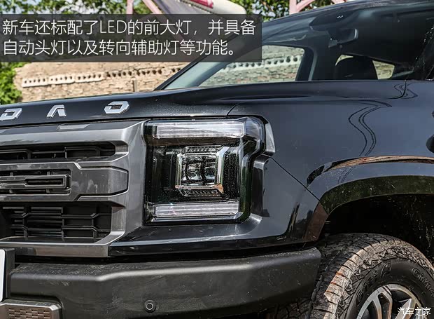 江铃汽车 大道 2024款 山地版 2.3T柴油自动四驱标轴舒享款