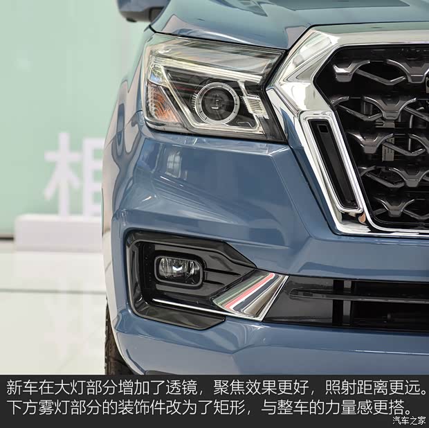 郑州日产 锐骐6 pro 2024款 2.3T 自动四驱柴油豪华版平底长货箱