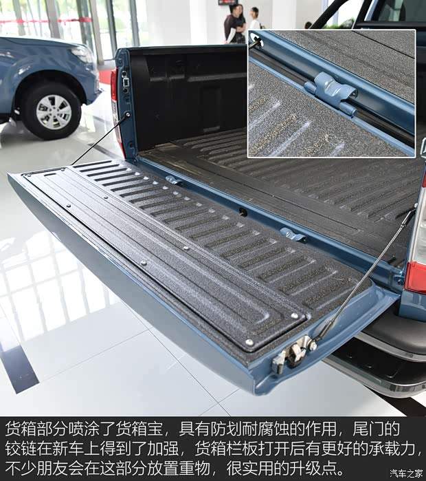 郑州日产 锐骐6 pro 2024款 2.3T 自动四驱柴油豪华版平底长货箱