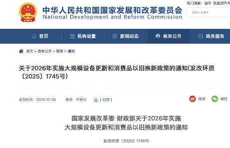 明年购车最高补贴2万元！消费者笑了，黄牛哭了